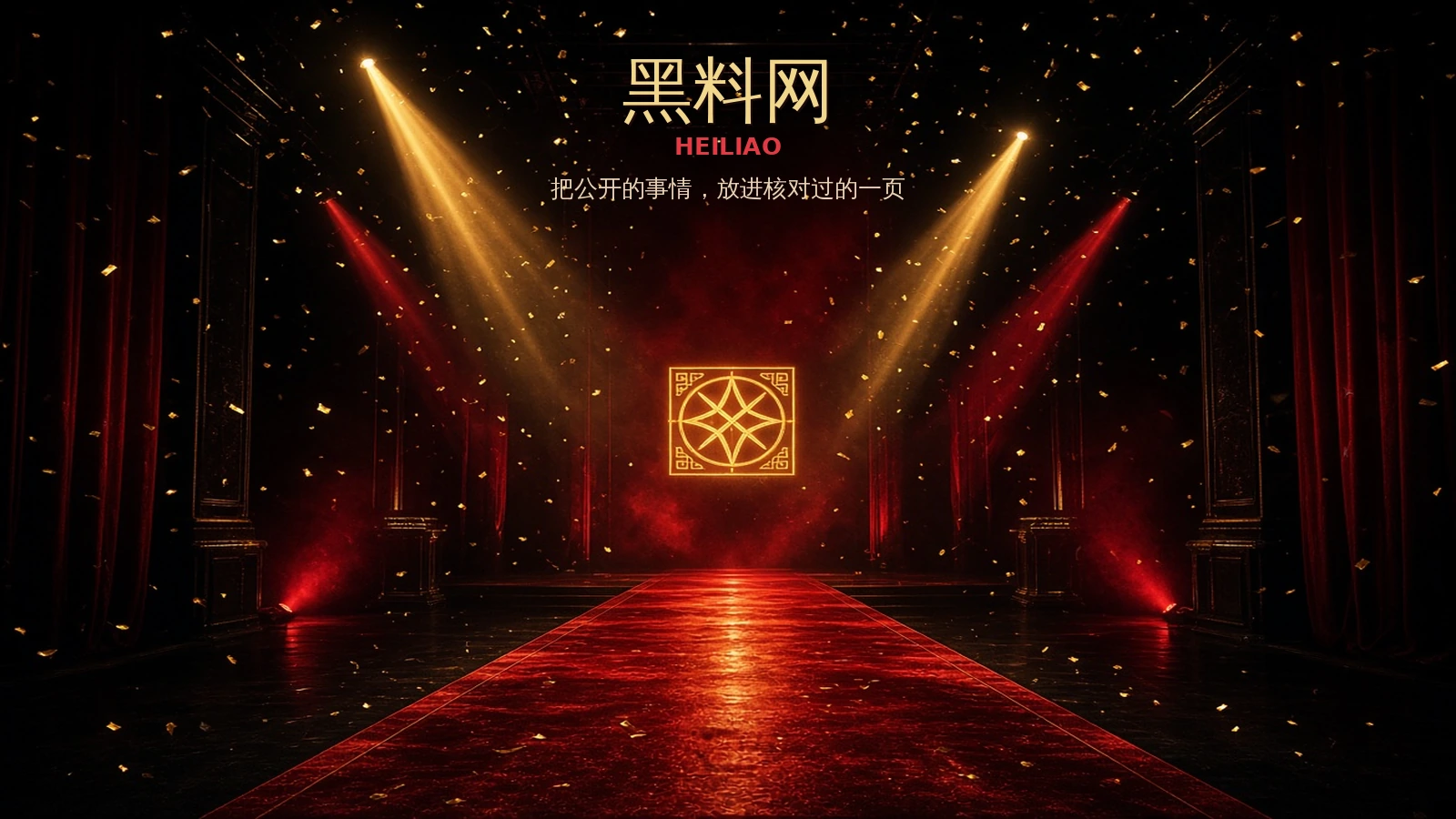 帮助中心配图